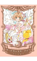 Cardcaptor Sakura 1