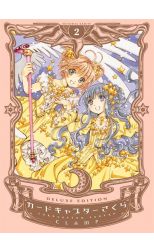 Cardcaptor Sakura 2