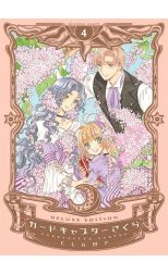 Cardcaptor Sakura 4