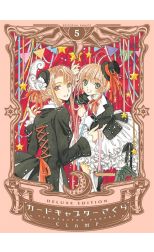 Cardcaptor Sakura 5