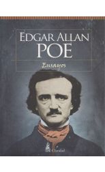 Ensayos