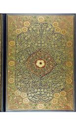 Journal Jeweled Filigree