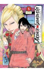 Akane Banashi 05