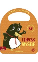 I Dress Myself
