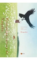 Historias cortas de Nagabe. Amores insólitos