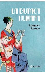 La butaca humana