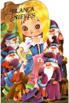 Blancanieves