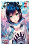 Darling in the Franxx 5