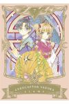 Cardcaptor Sakura 7