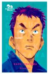 20th Century Boys 1