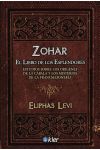 Zohar. El libro de los esplendores